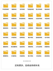 文創產品樣機周邊書簽日歷PSD口罩手機殼品牌VI貼圖設計素材模板